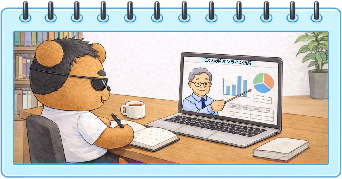 University-of-Communication-eye-catching-image