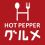 Hot-pepper-logo