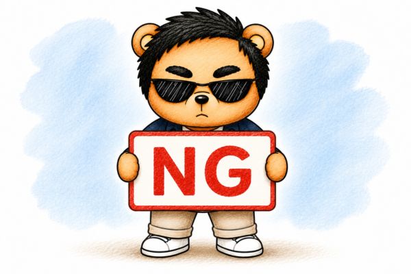 dispatch-work-experience-ng