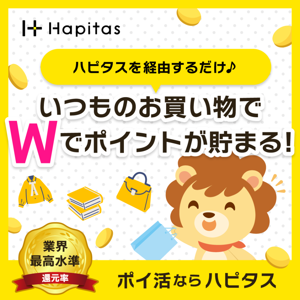 Hapitas