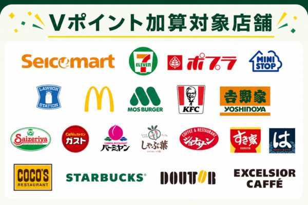vpoint-pointup-stores