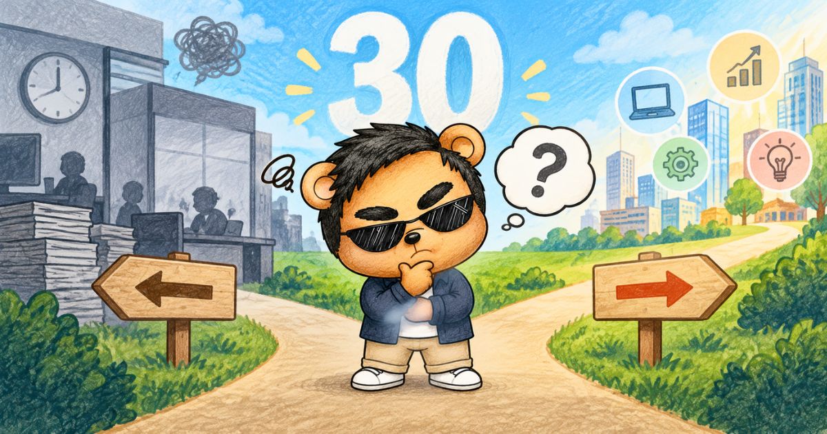 career-change-before-30